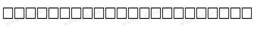 Block Tilt (BRK)字体转换